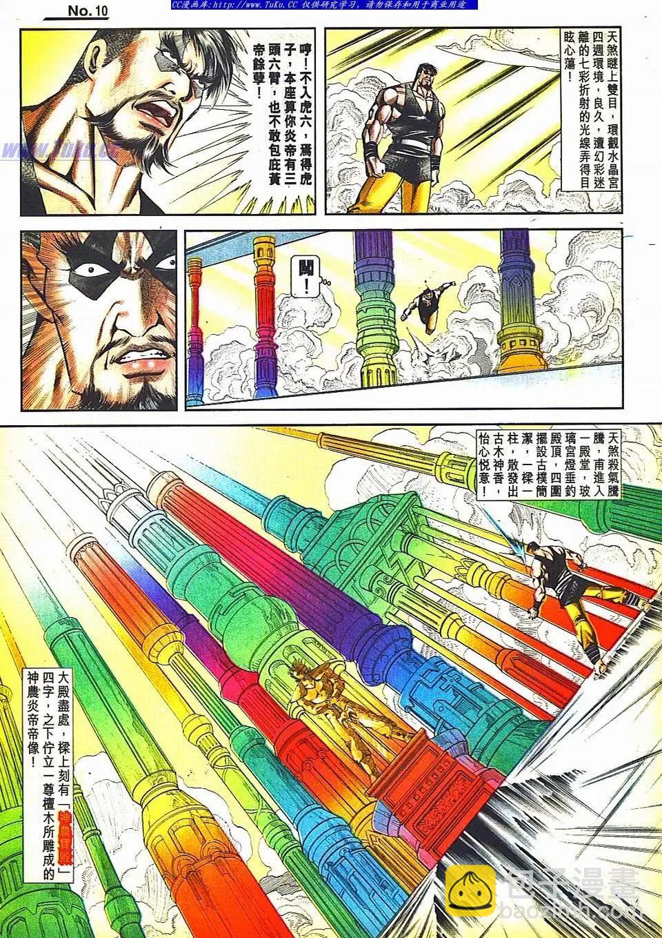 第811卷9