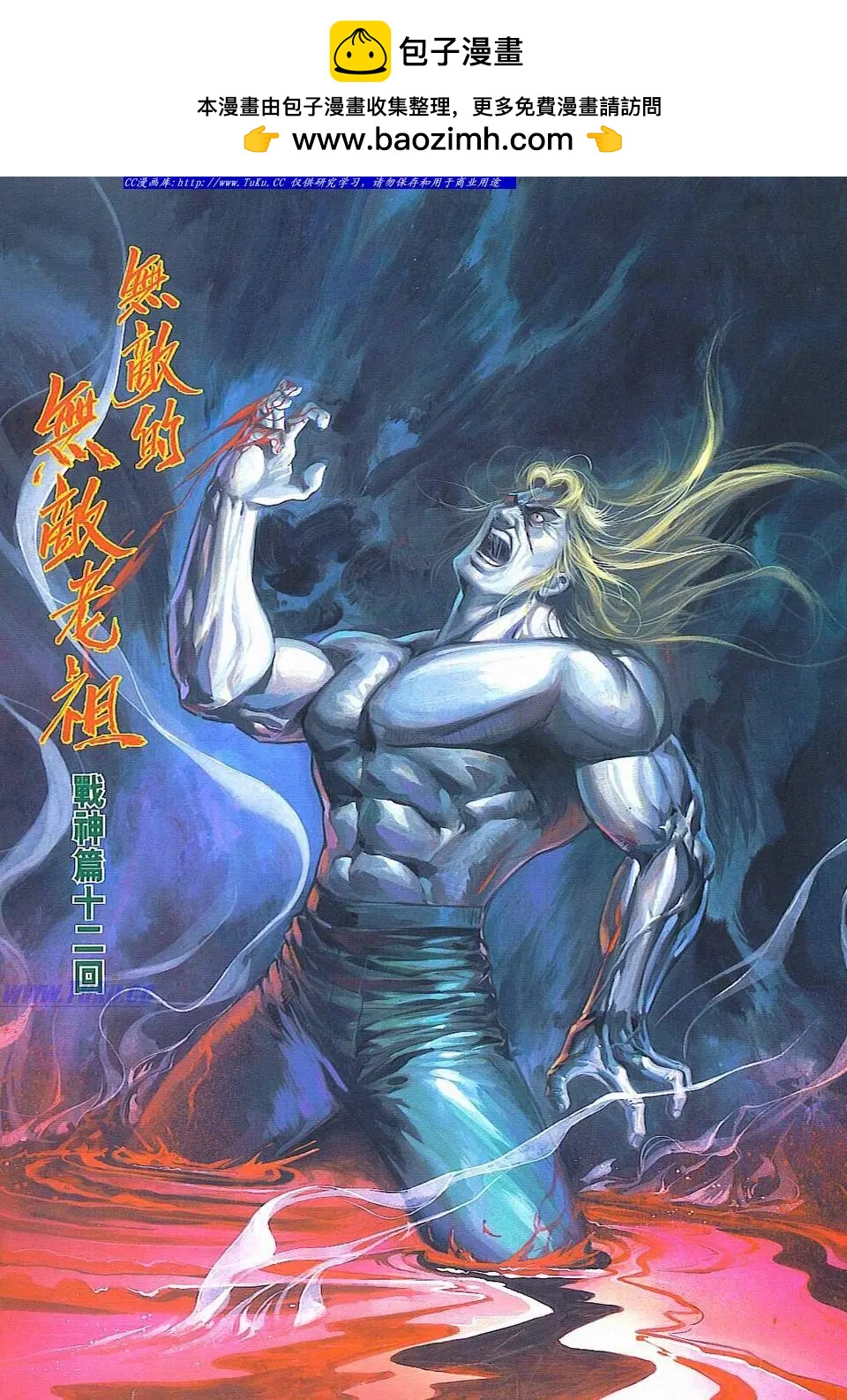 第812卷1