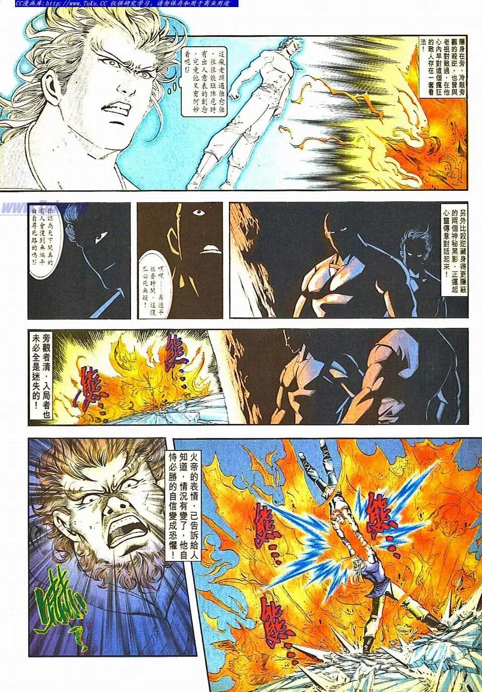 第812卷10