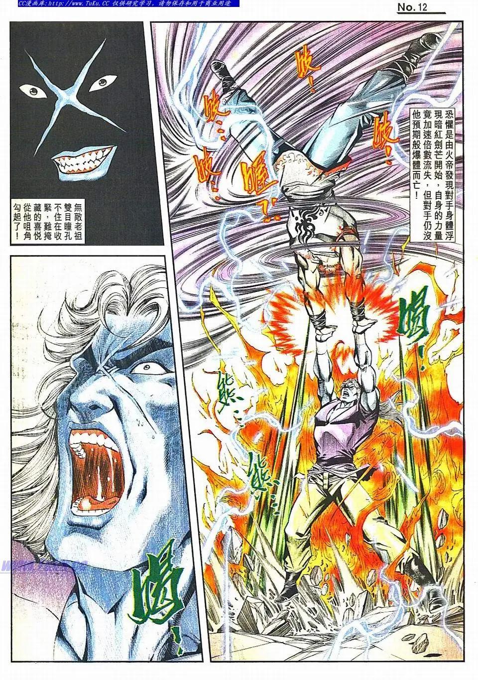 第812卷11