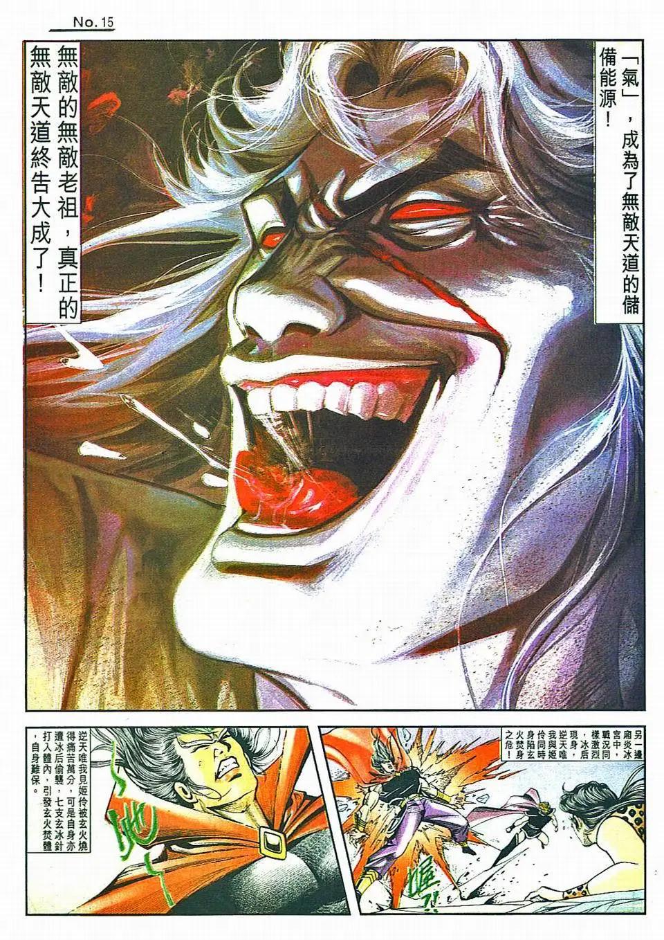 第812卷14
