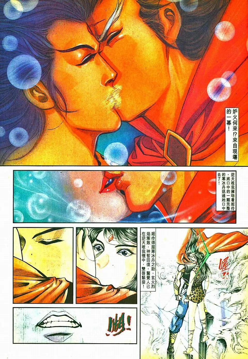 第812卷22