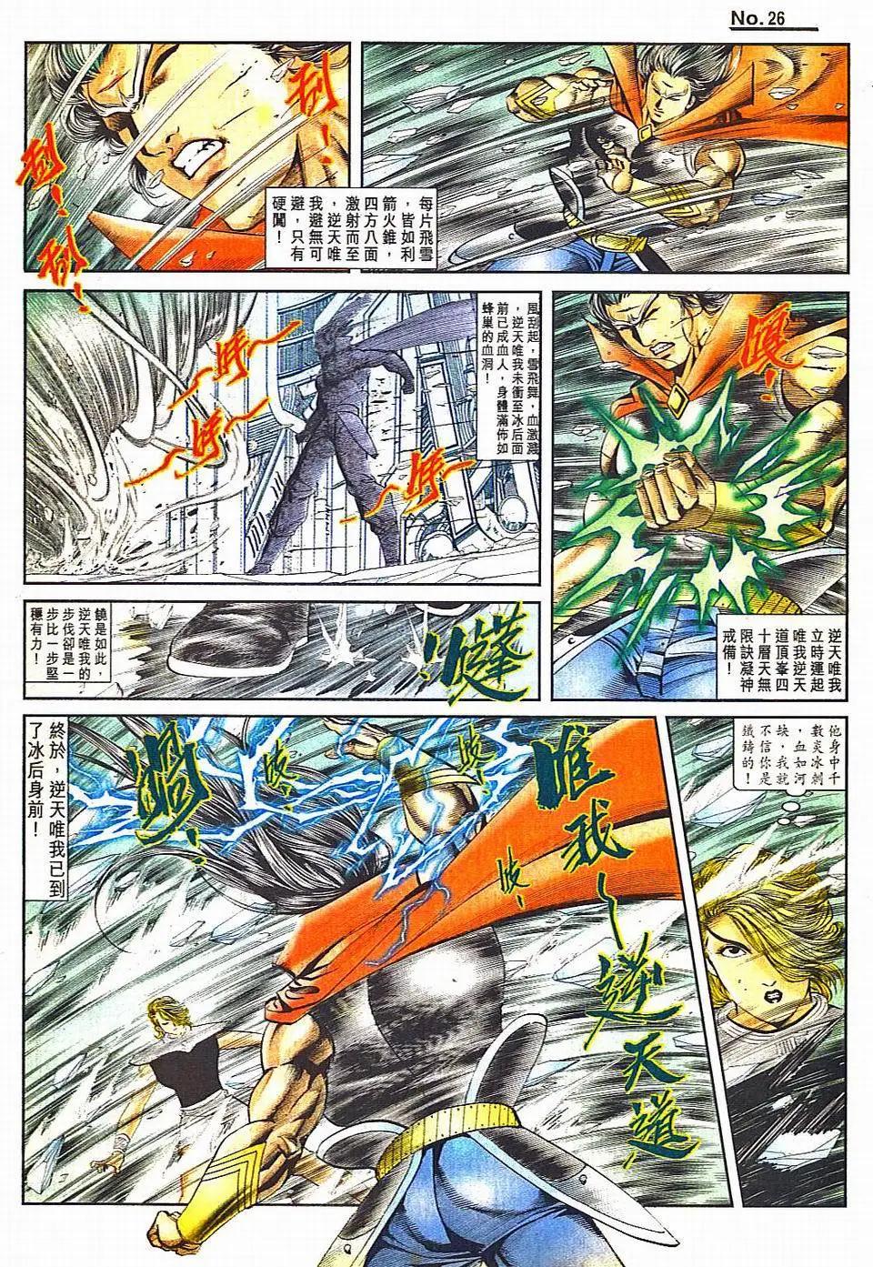 第812卷25
