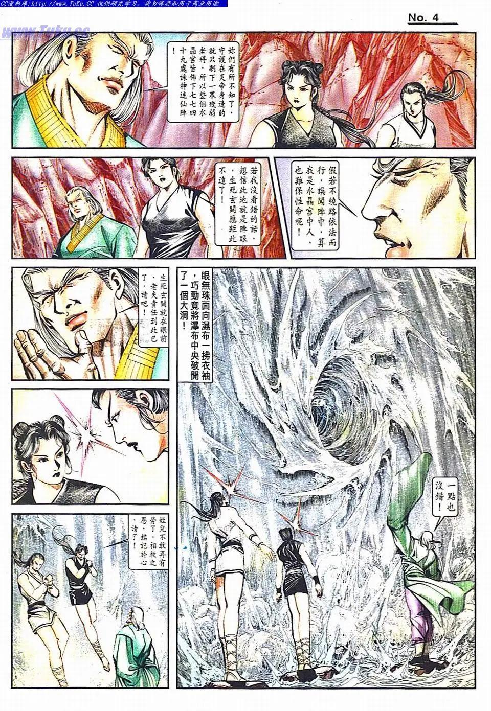 第812卷3