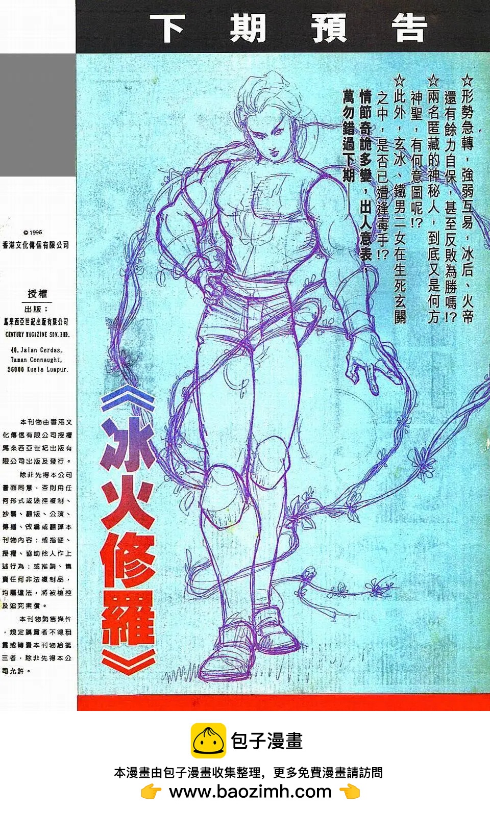 第812卷31