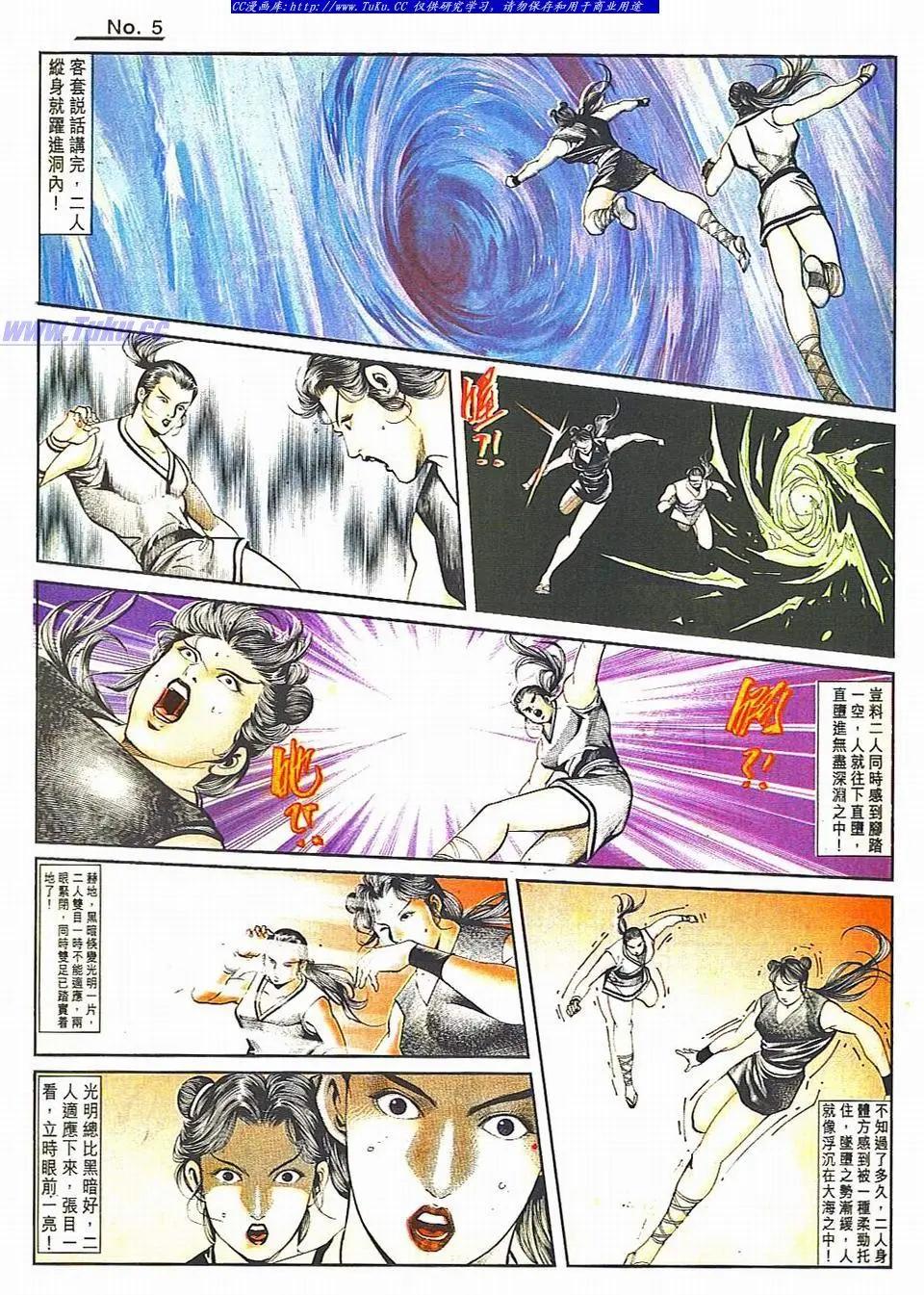 第812卷4