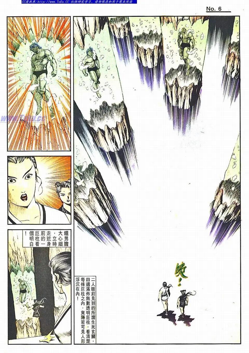 第812卷5