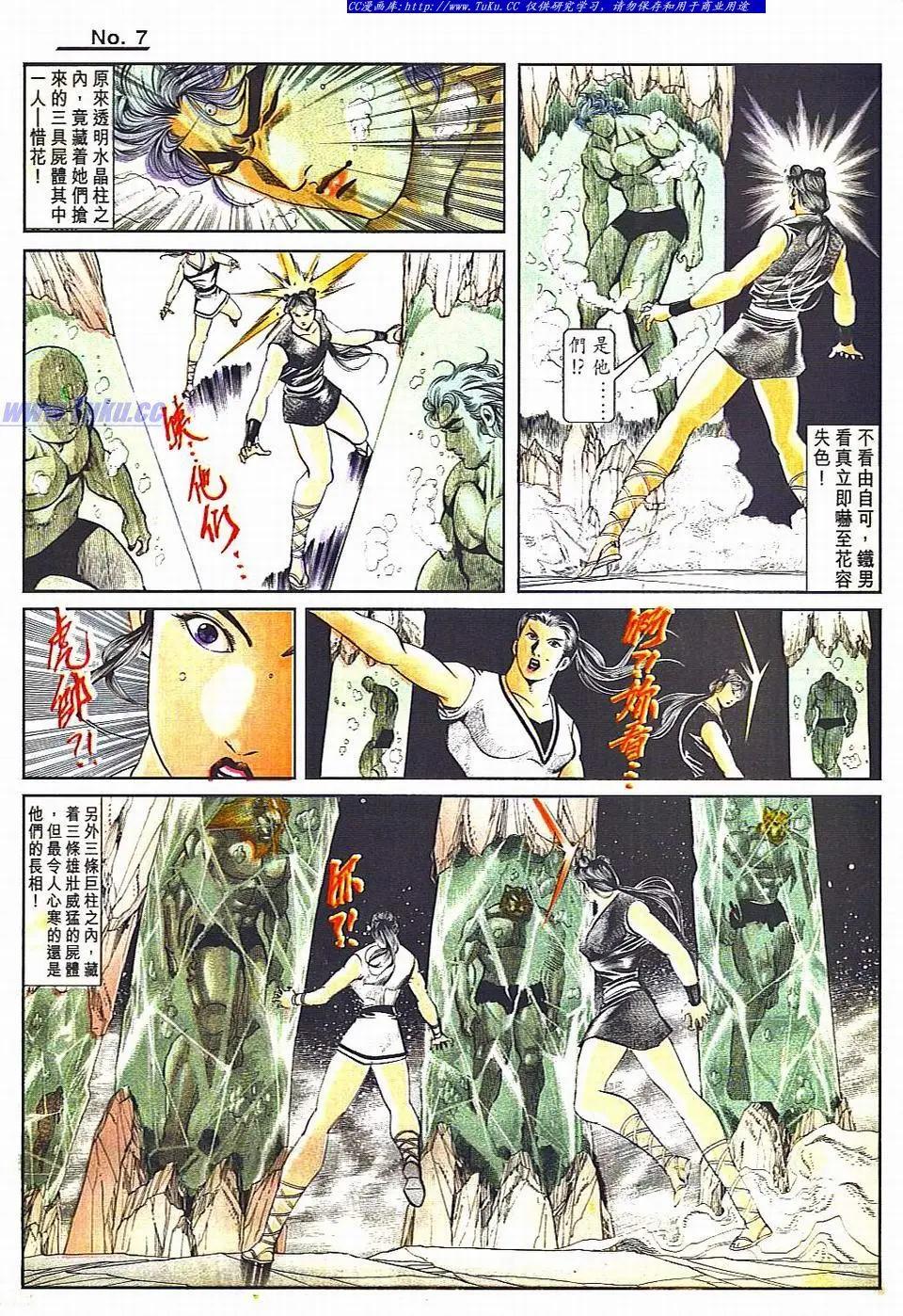 第812卷6