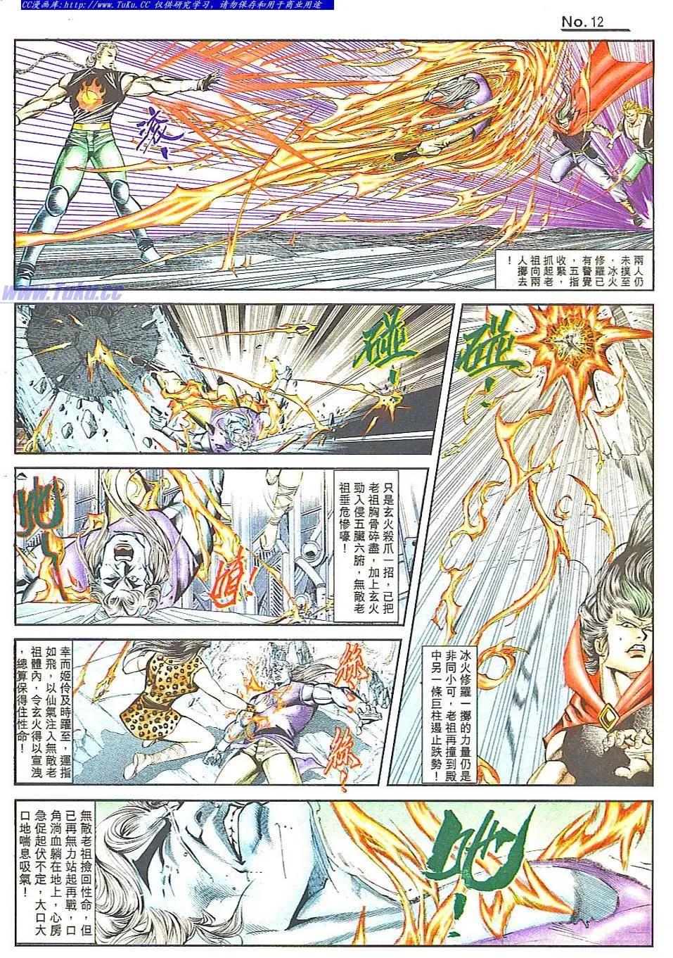 第813卷11
