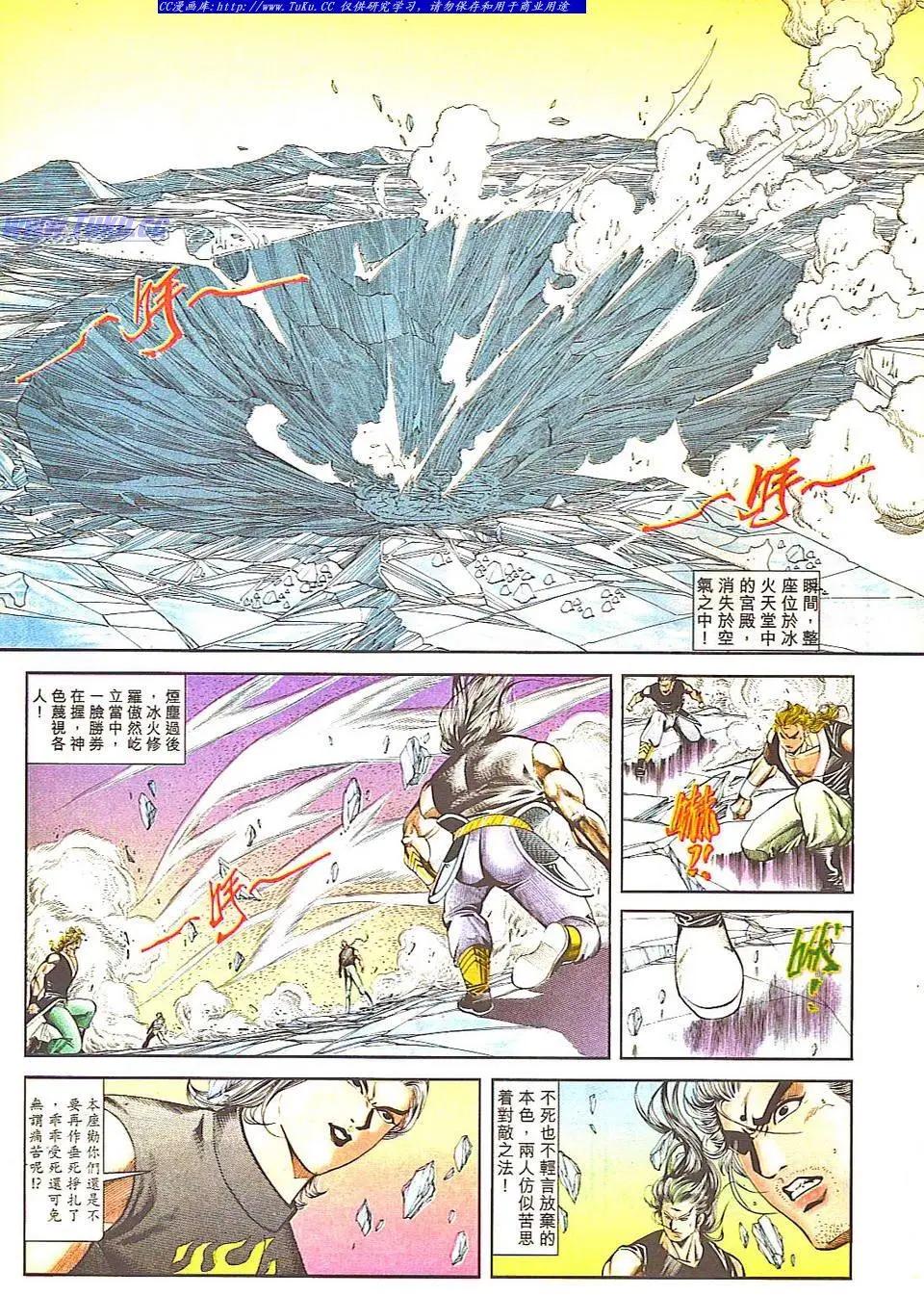 第813卷15