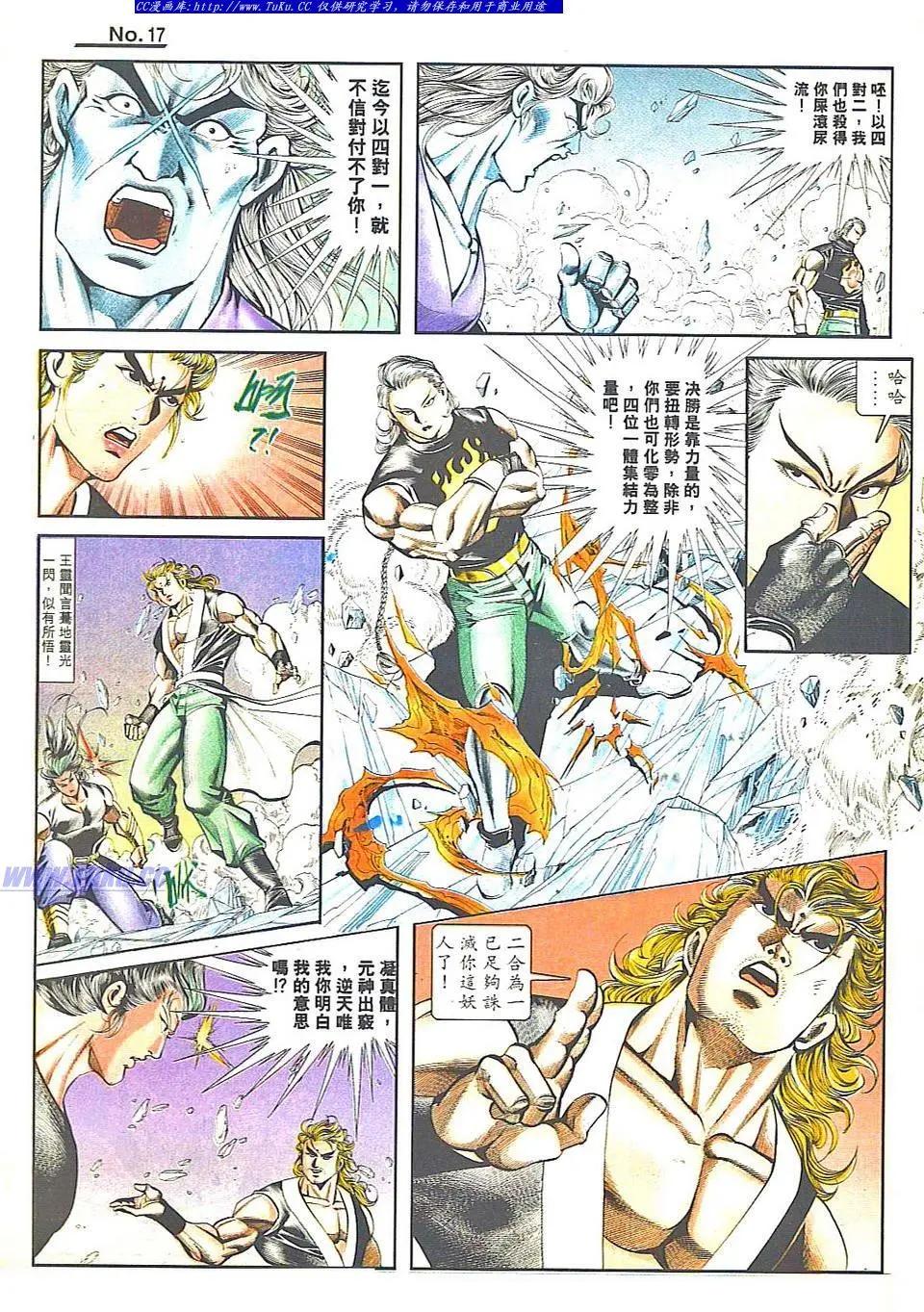 第813卷16