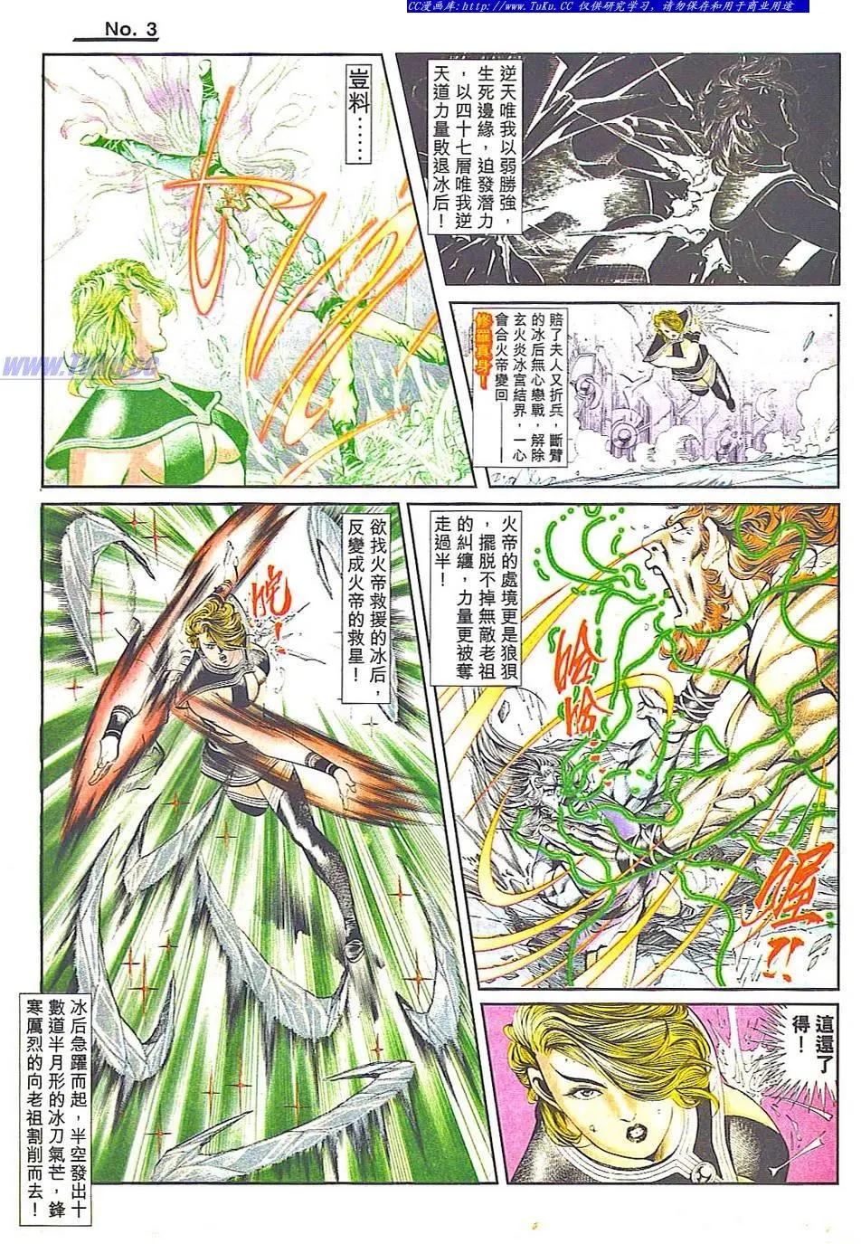 第813卷2