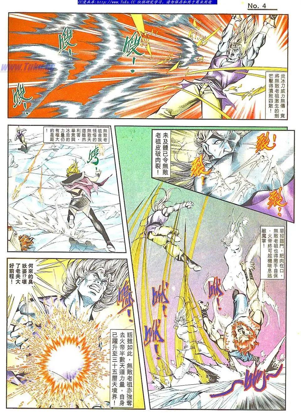 第813卷3