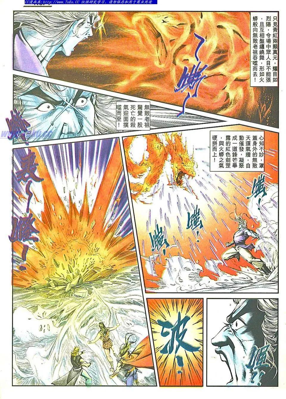 第813卷6