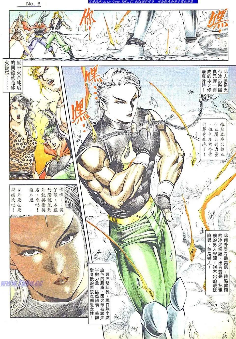 第813卷8