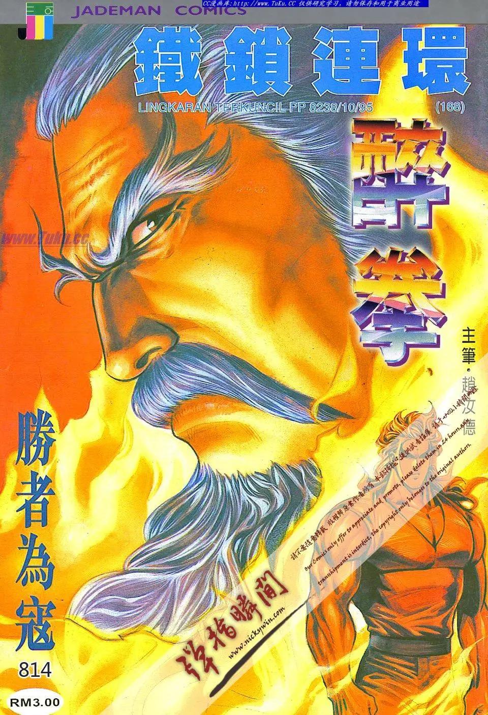 第814卷0