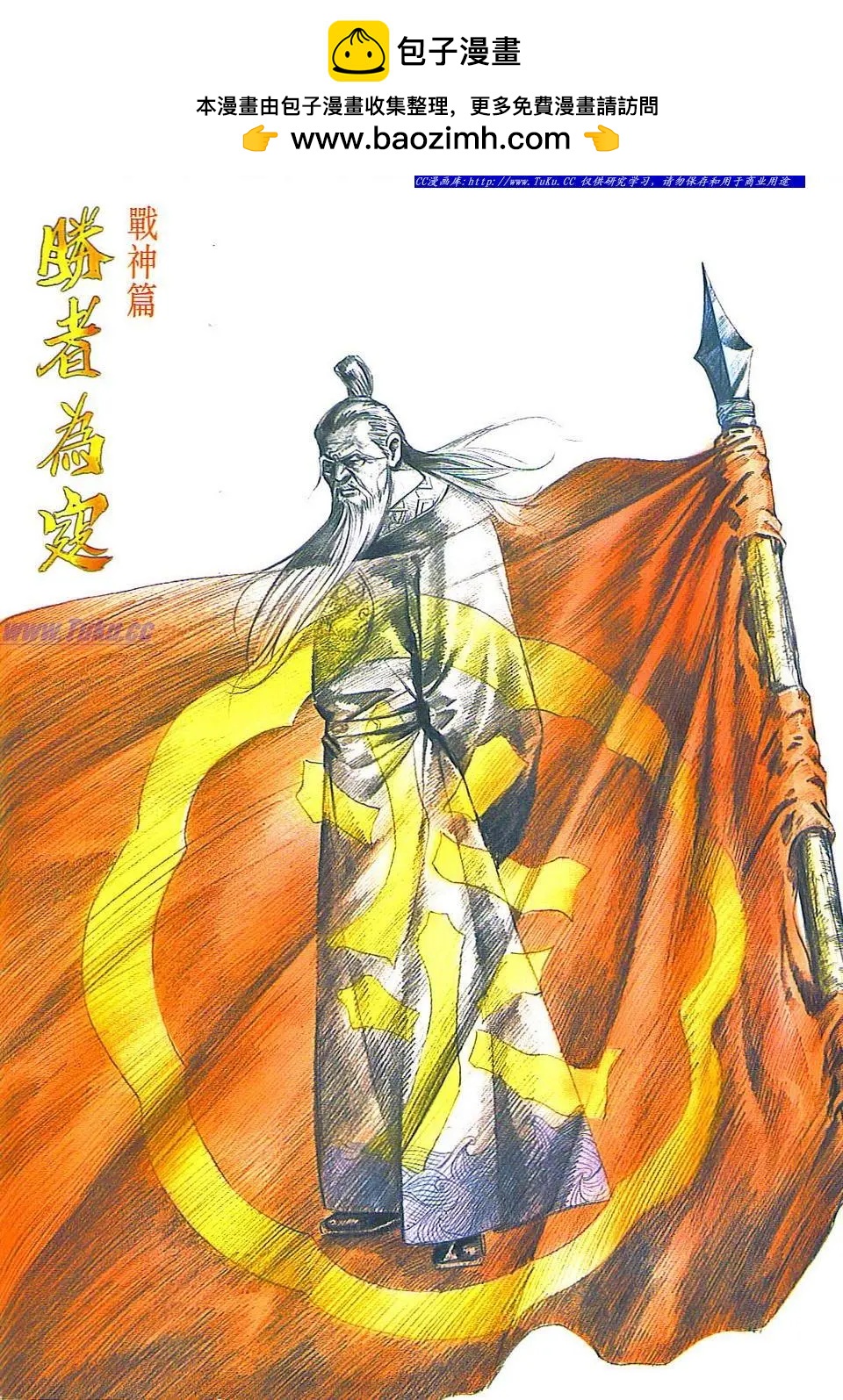 第814卷1