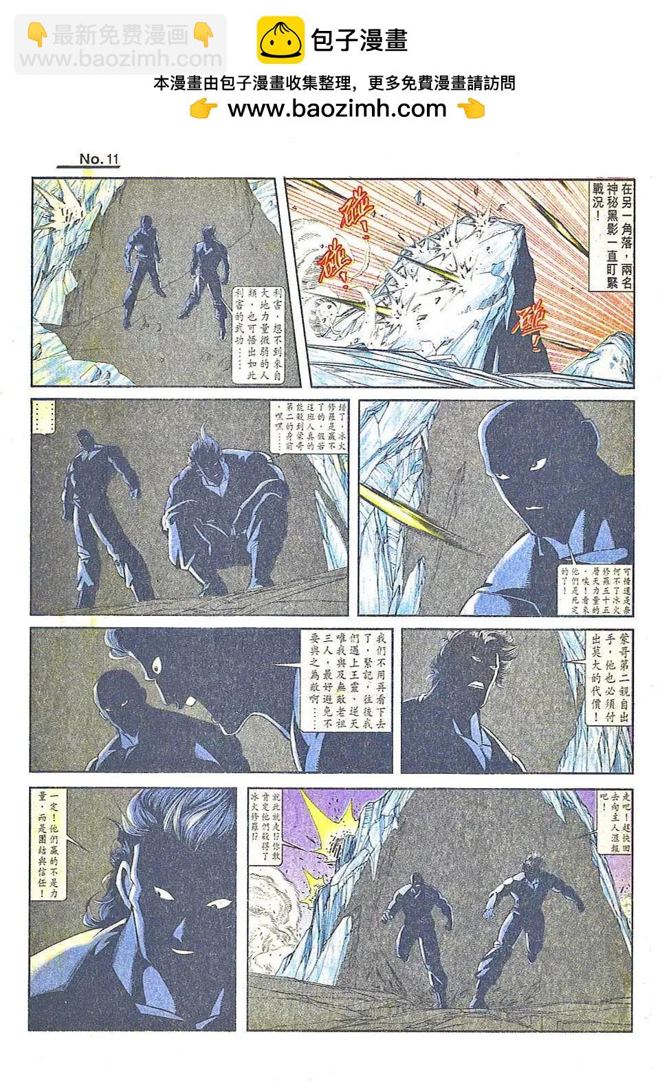 第814卷10