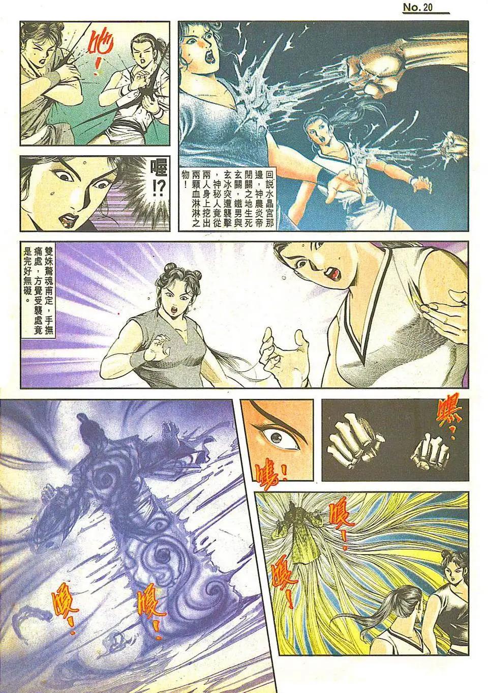 第814卷19