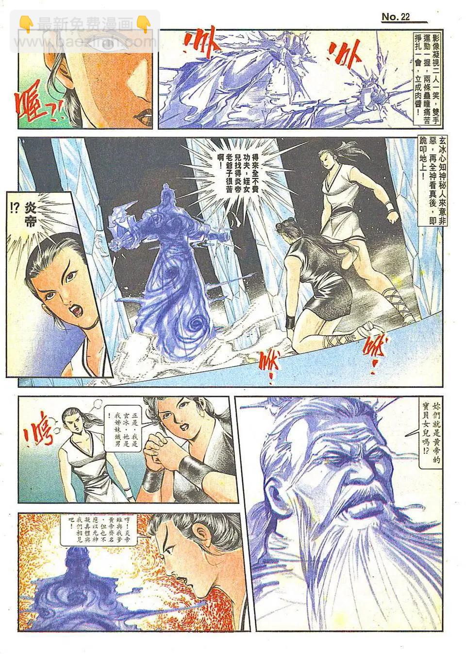 第814卷21