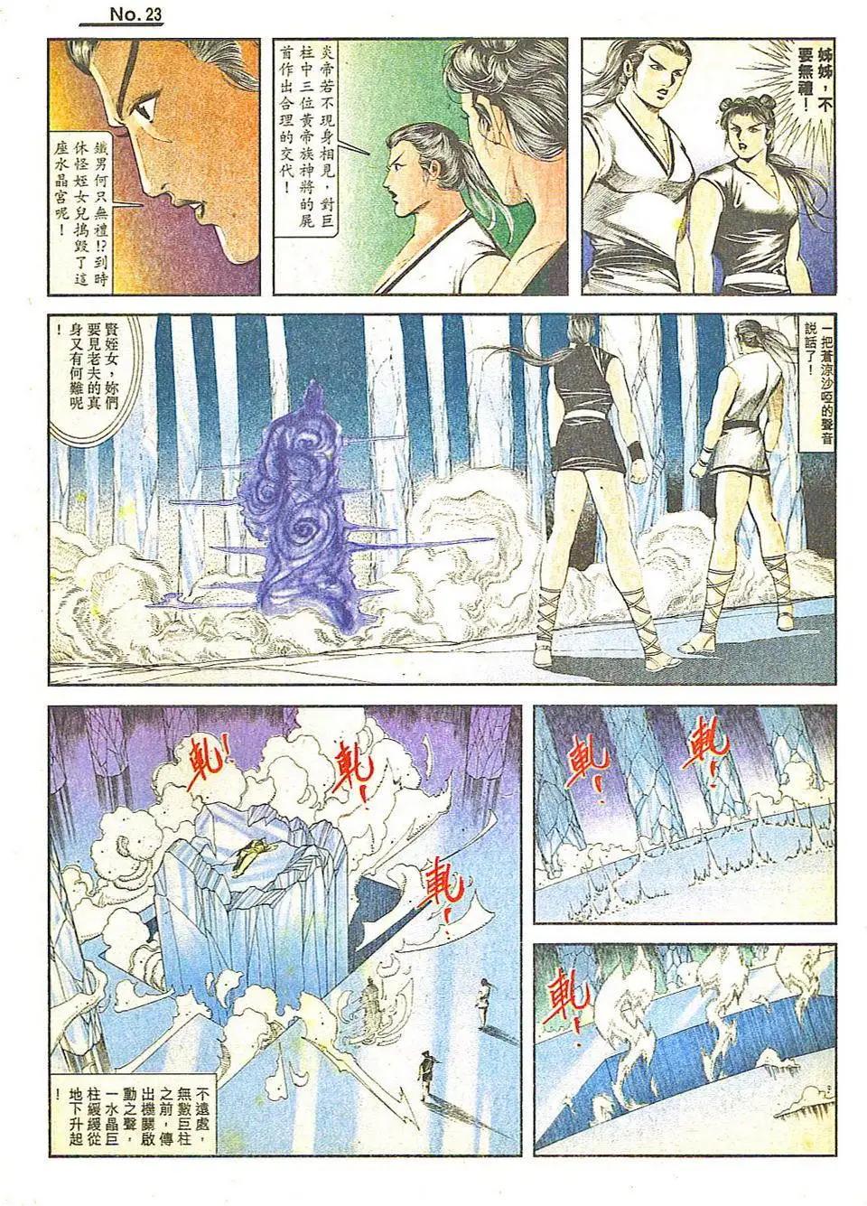 第814卷22