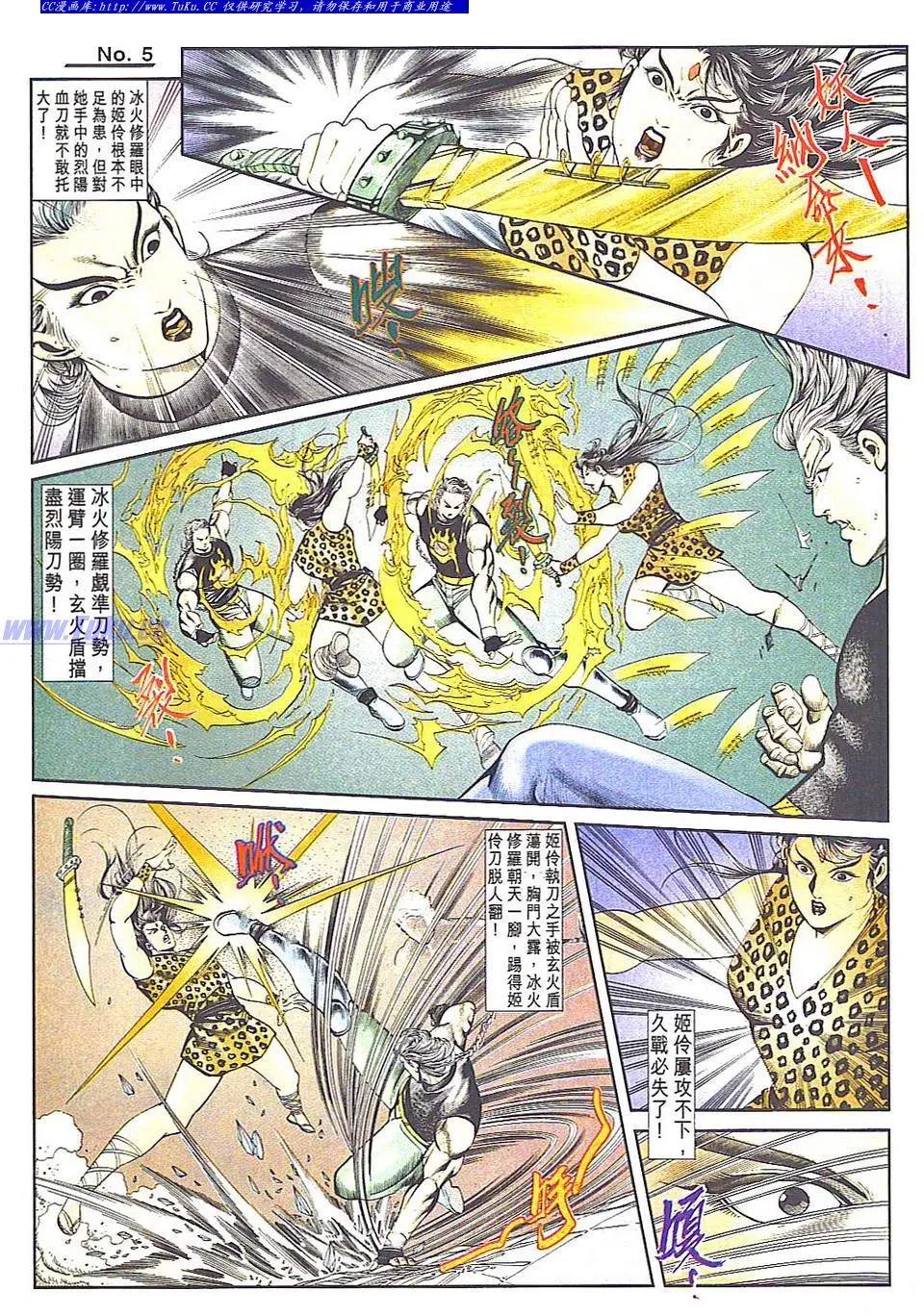 第814卷4