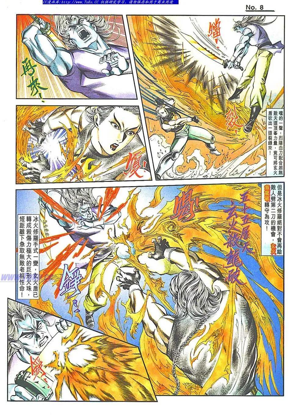 第814卷7