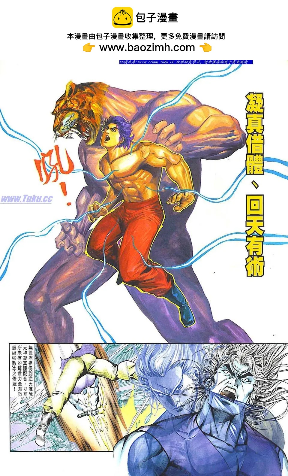 第815卷1