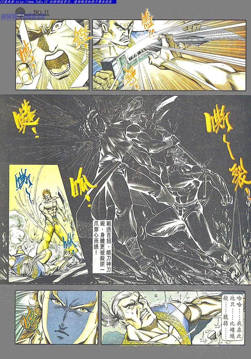 第815卷10