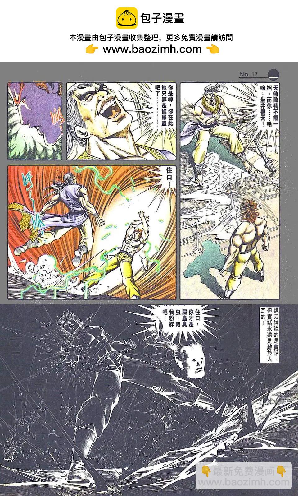 第815卷11