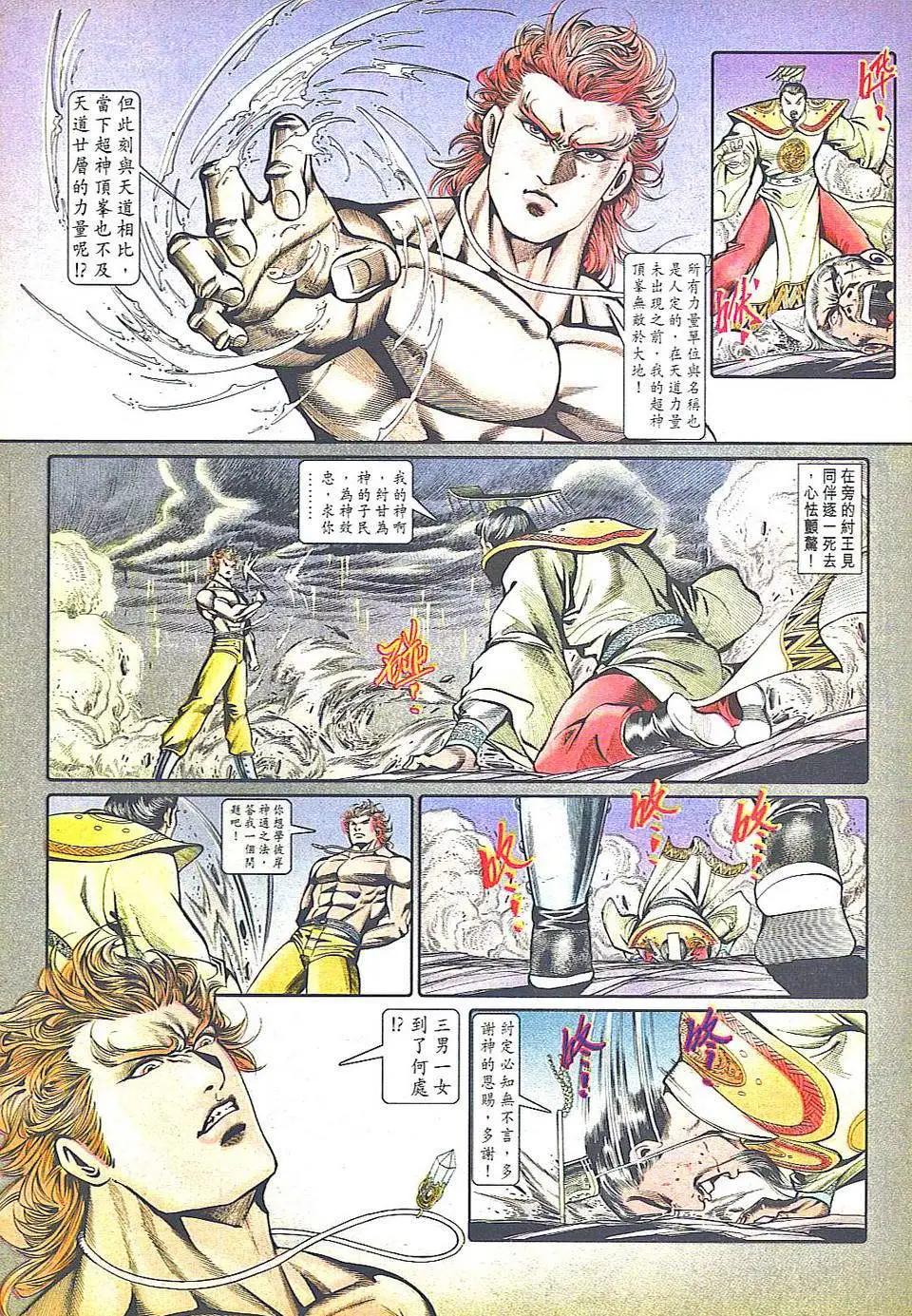 第815卷12