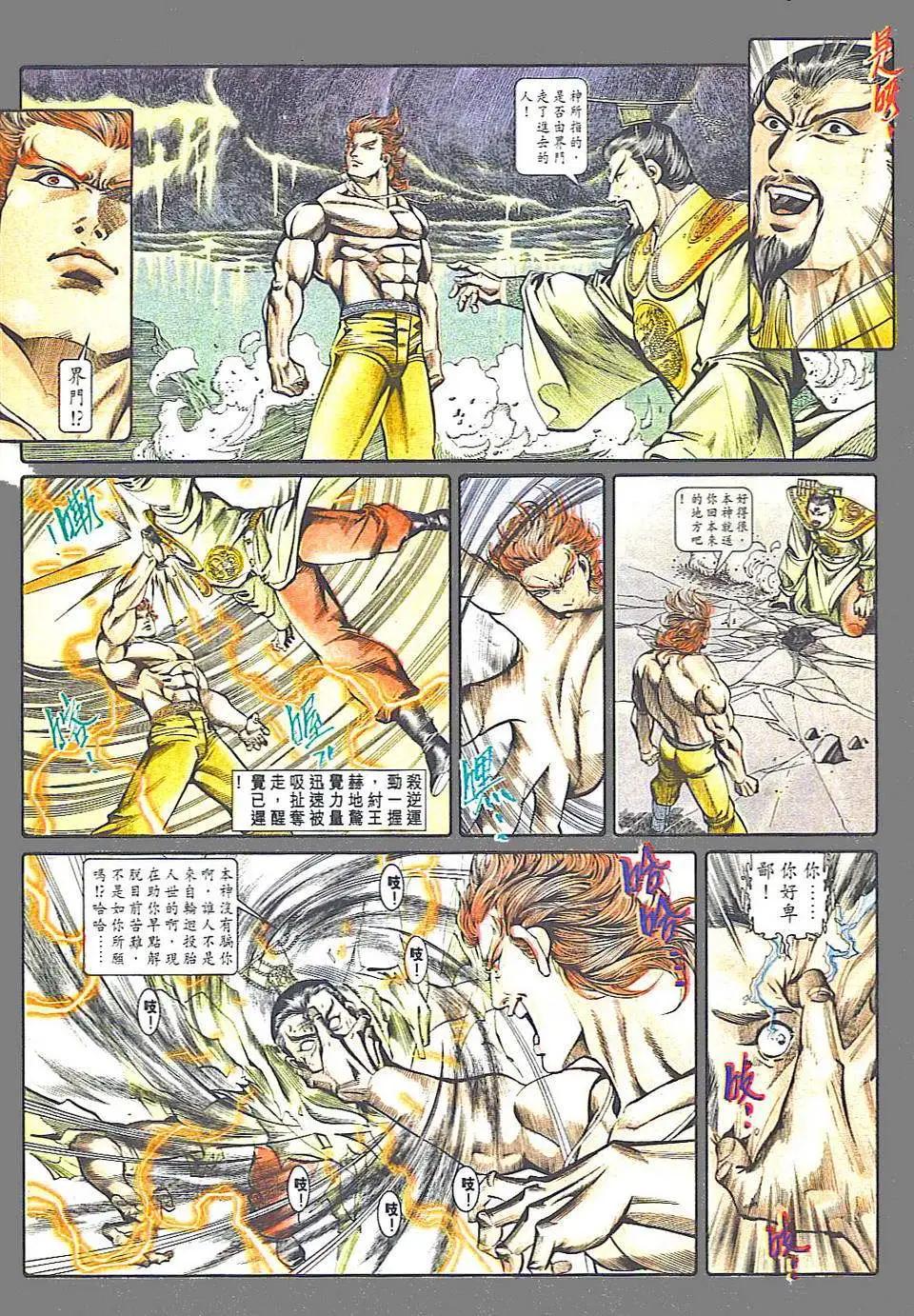 第815卷13