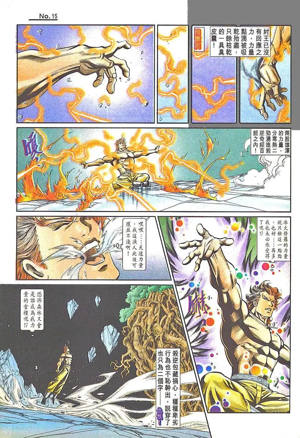 第815卷14