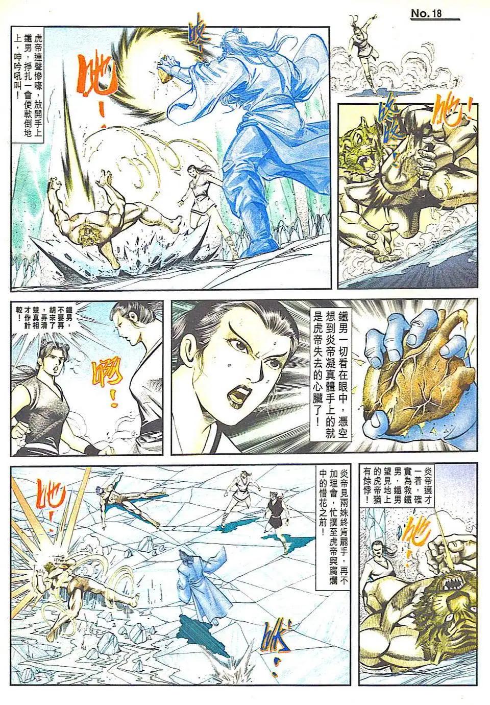 第815卷17