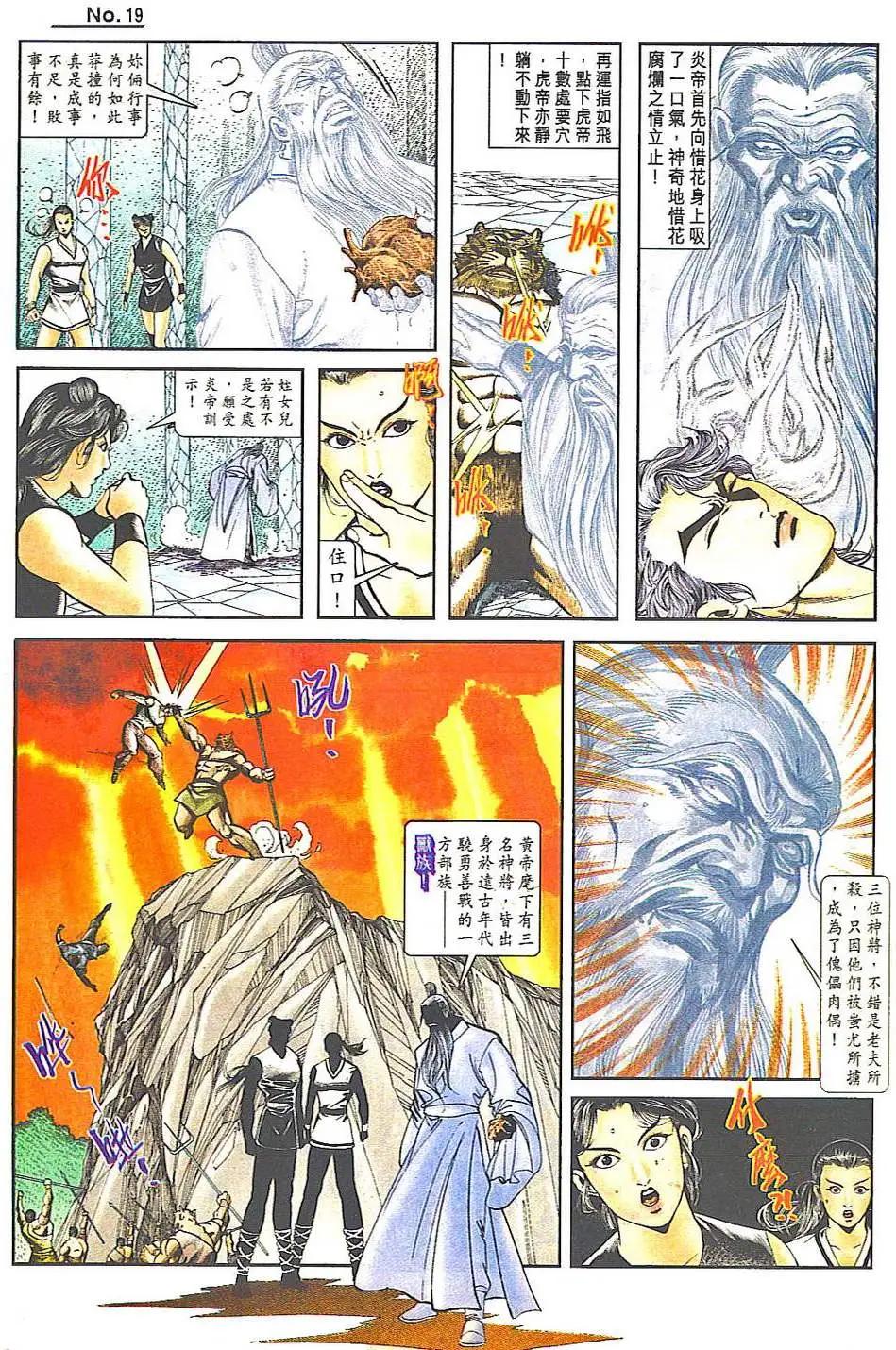 第815卷18