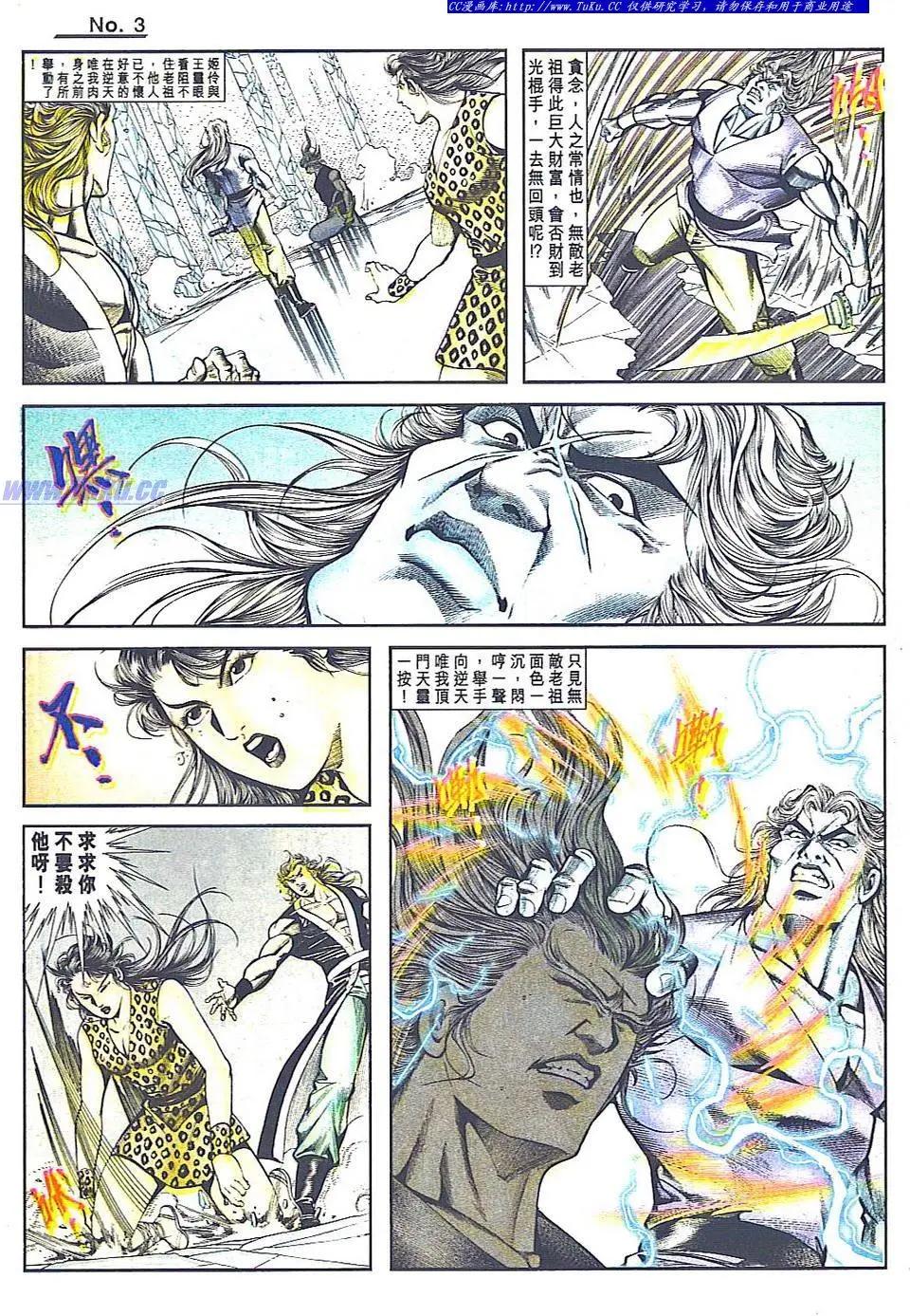 第815卷2