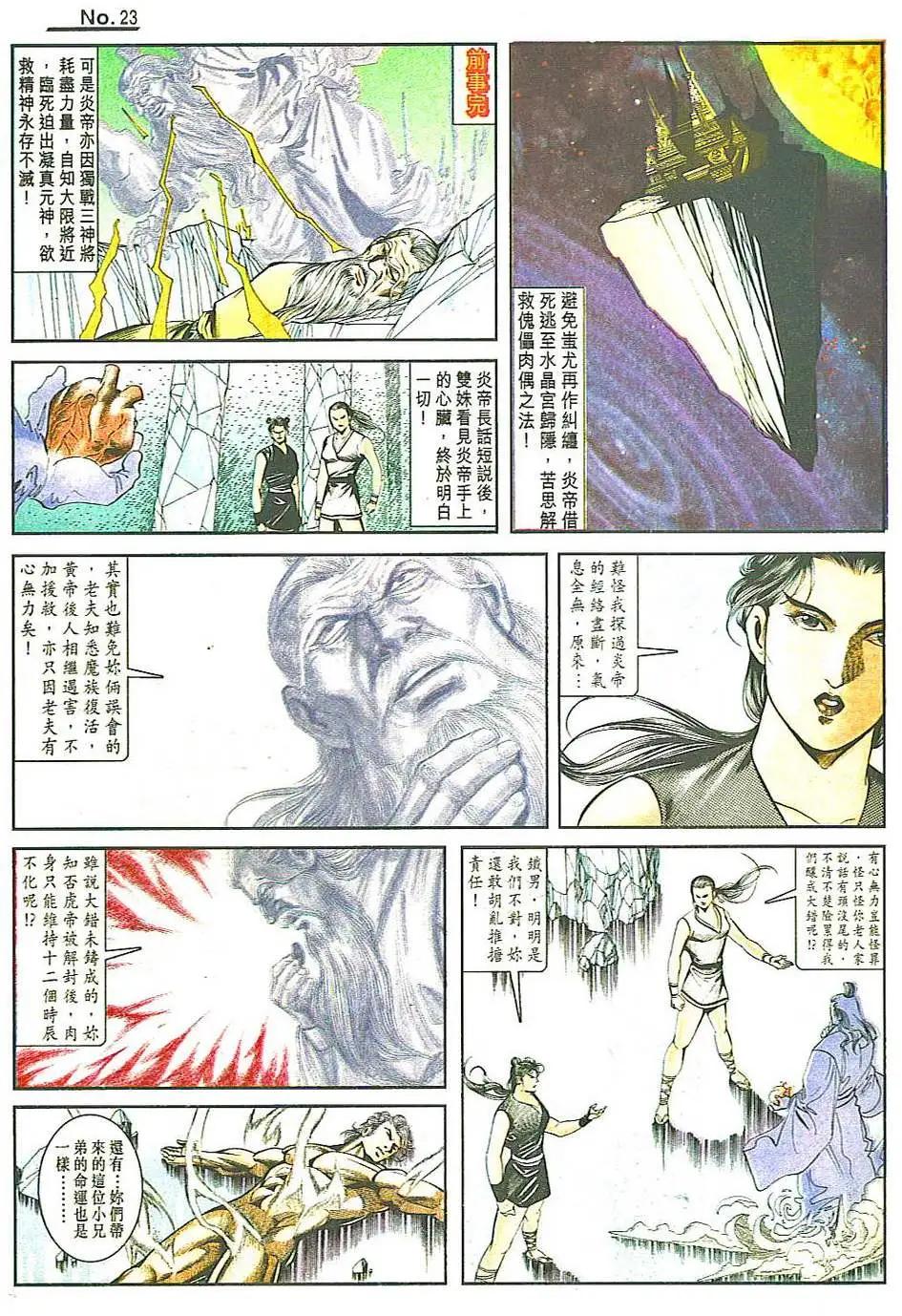 第815卷22