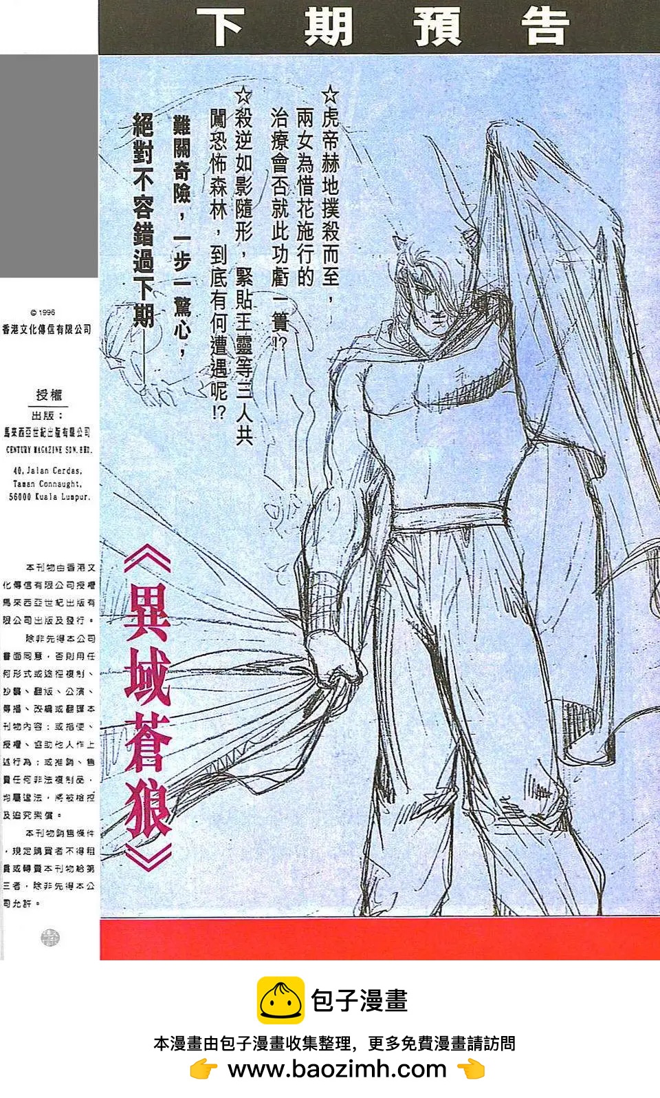 第815卷31
