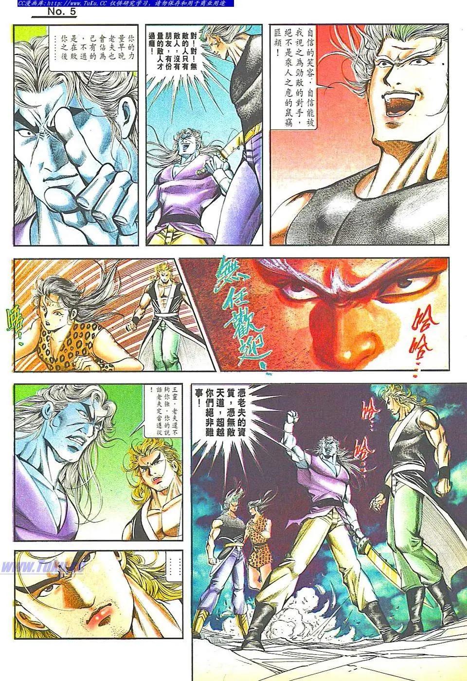 第815卷4
