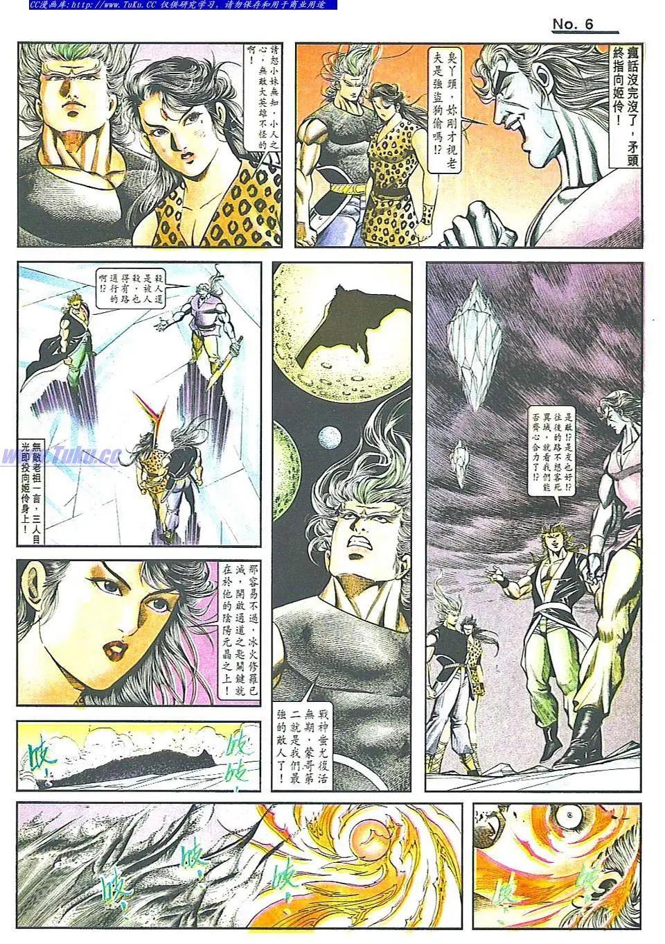 第815卷5
