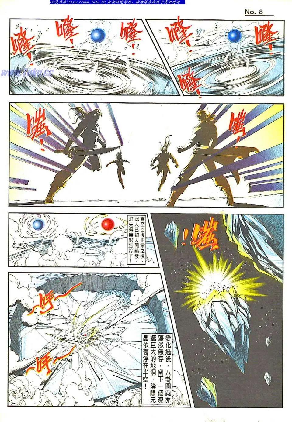 第815卷7