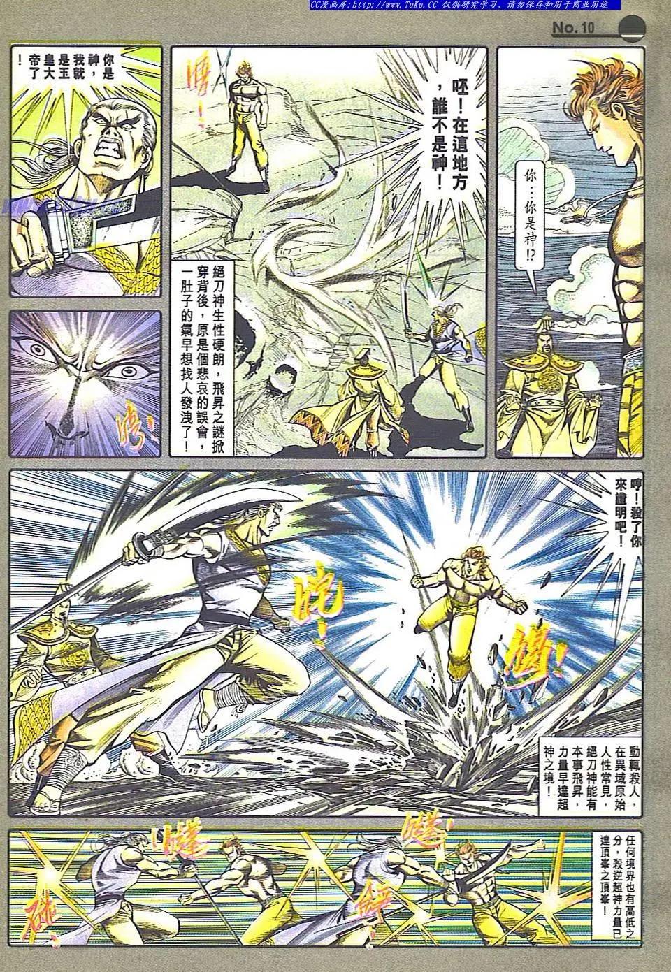 第815卷9