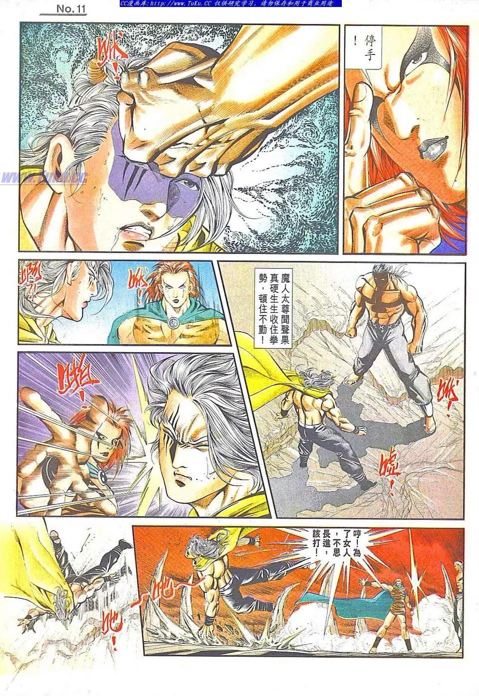 第817卷10