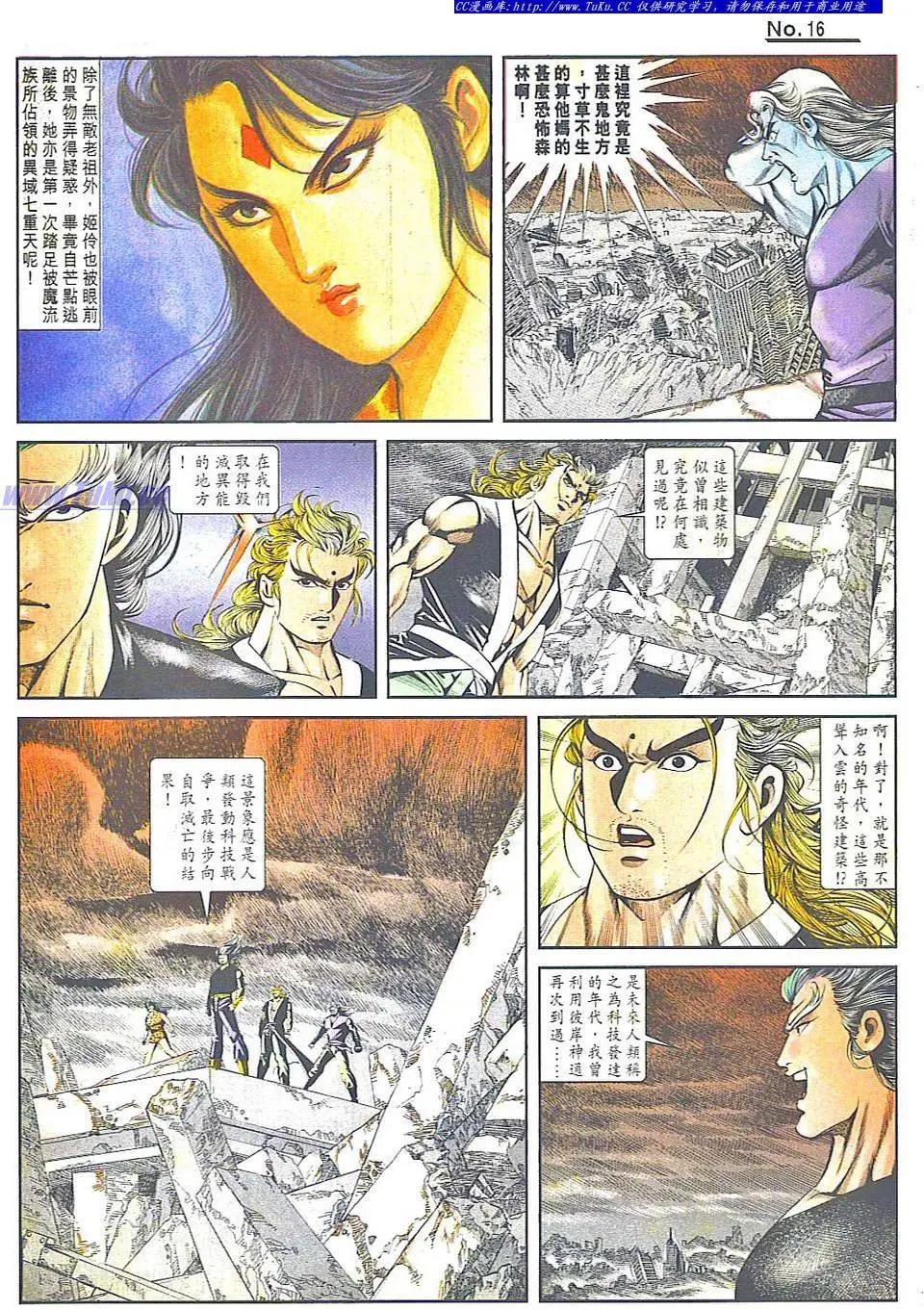 第817卷15