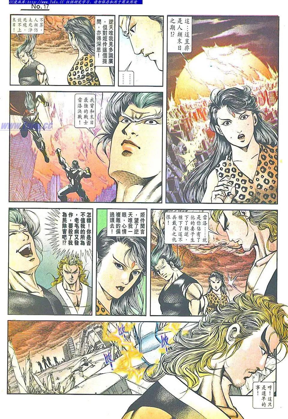 第817卷16