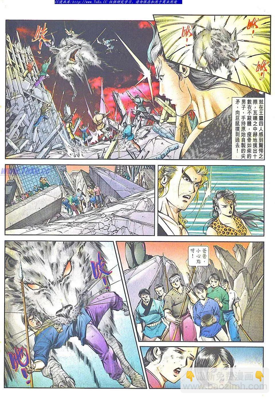 第817卷19