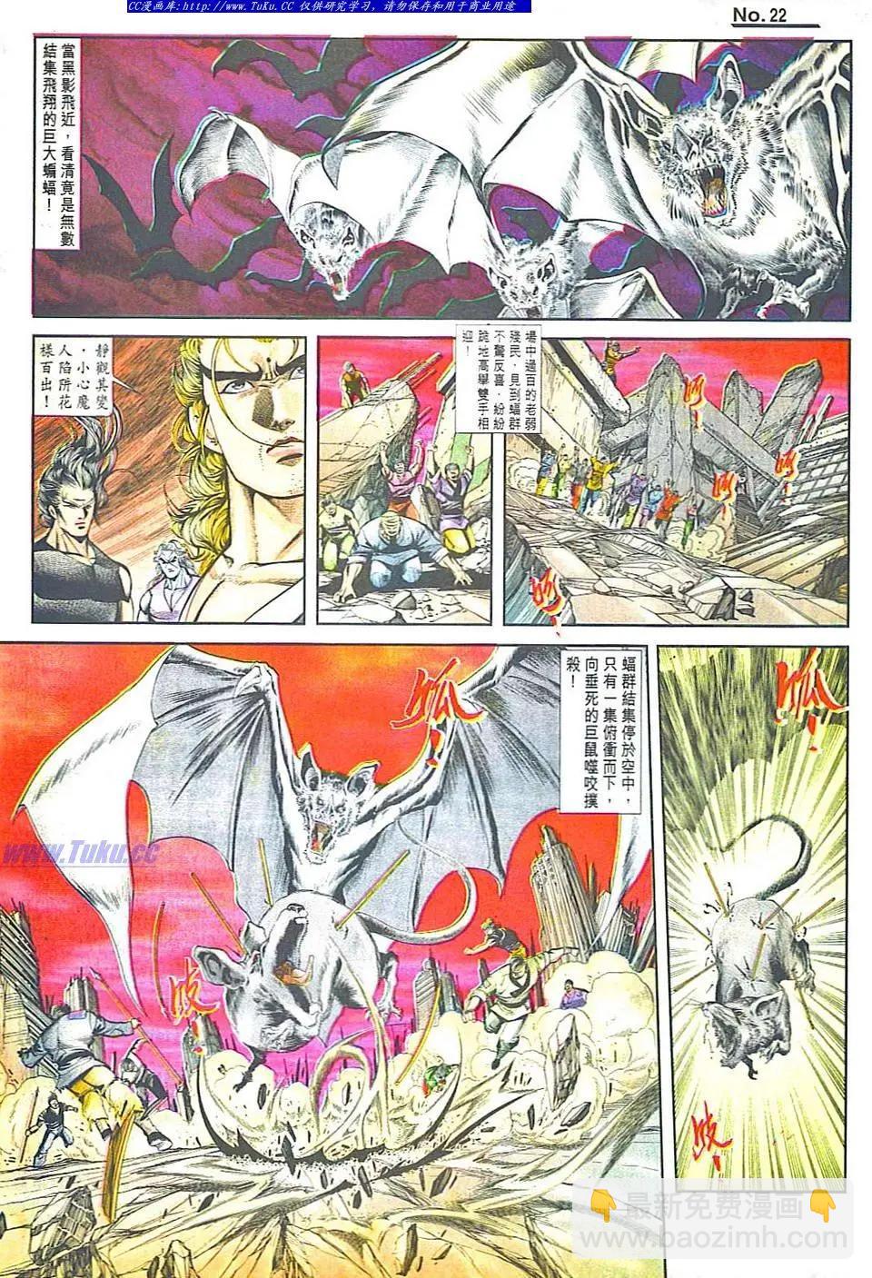 第817卷21