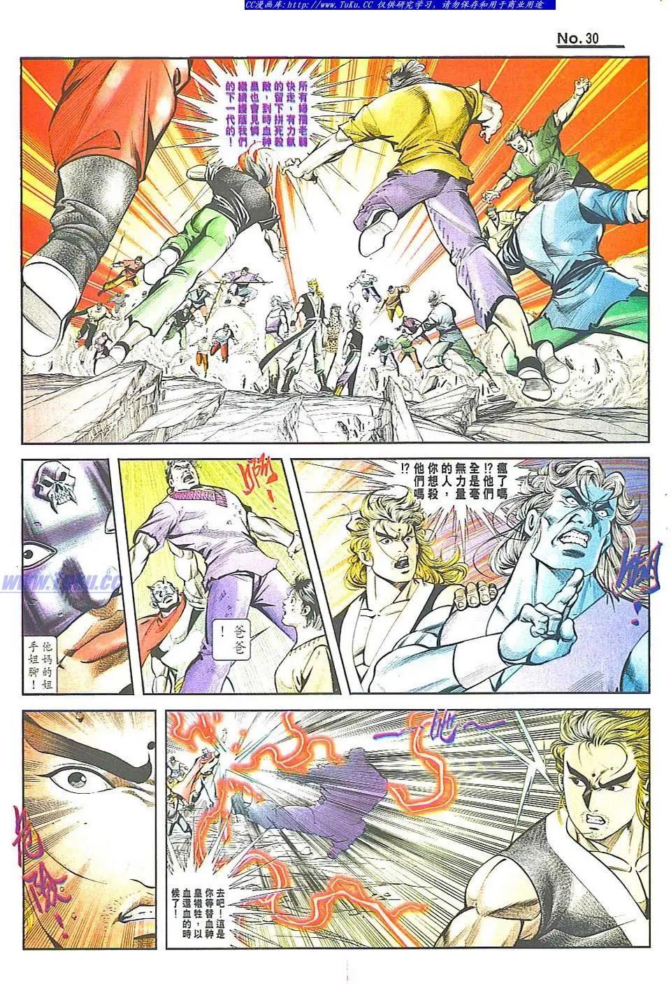 第817卷29