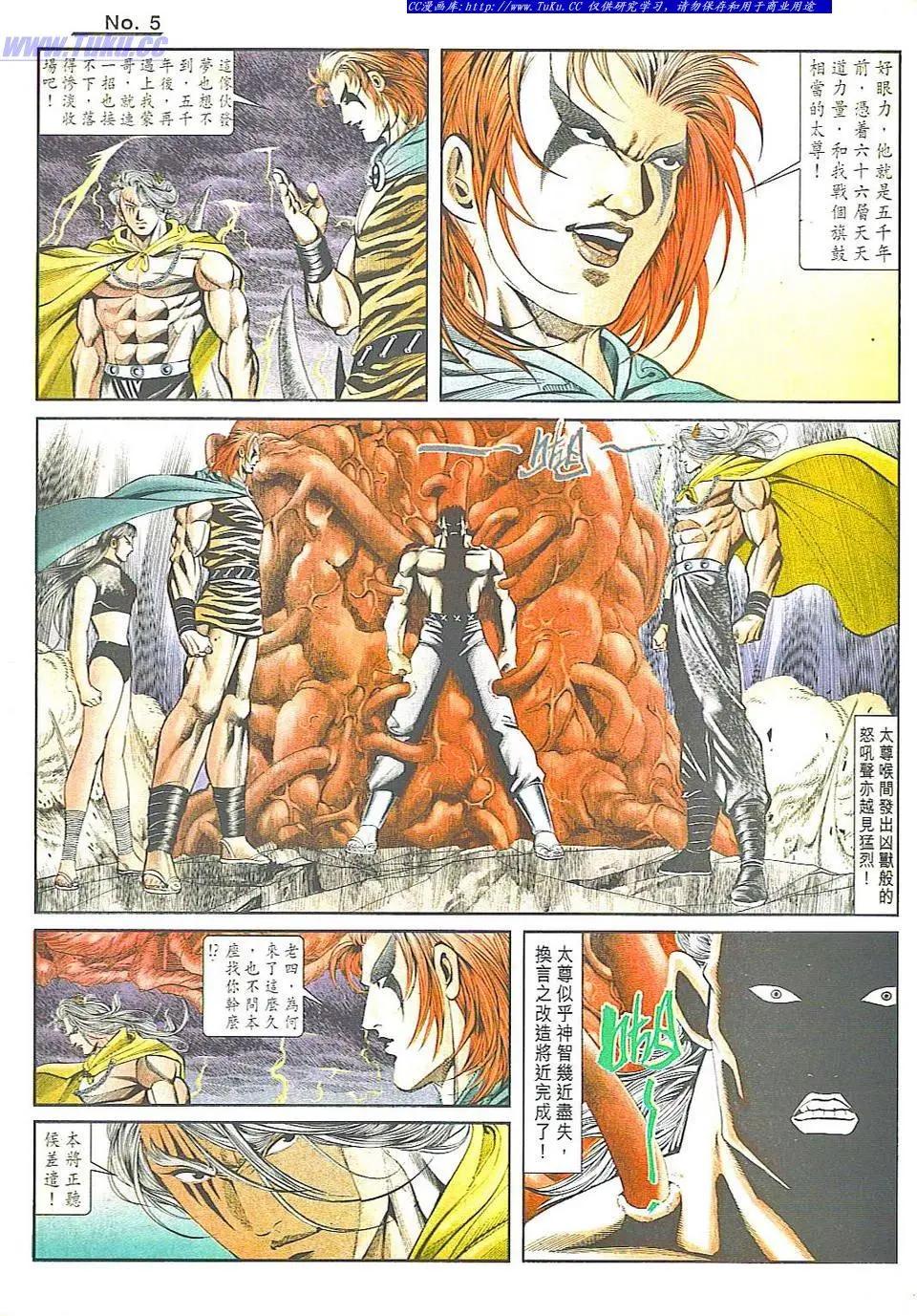 第817卷4