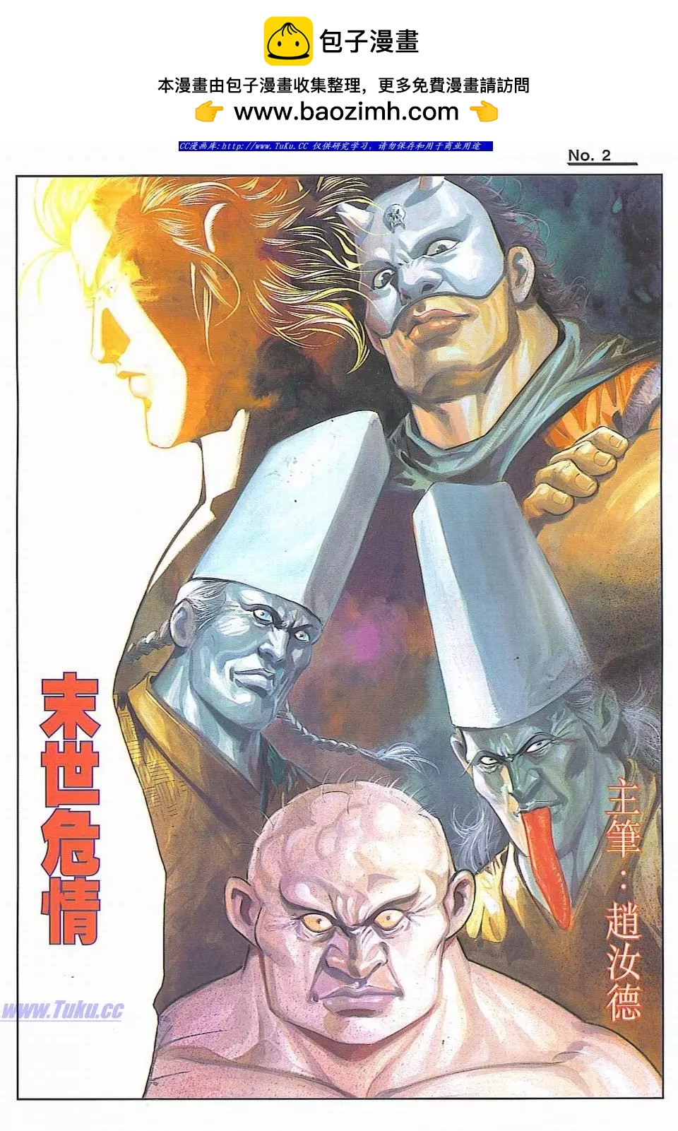 第818卷1